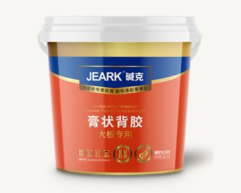 JEARK堿克大板專用膏狀背膠